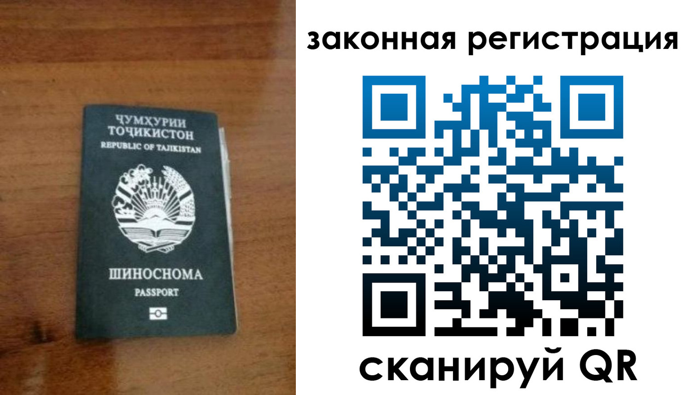 регистрация для школы в Лесном