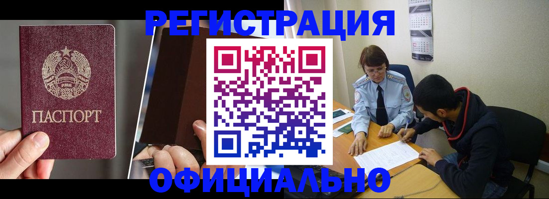пропишу в квартире в Лесном