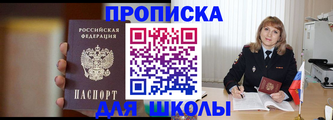 регистрация для дет. сада в Лесном