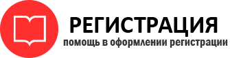 прописка в Лесном id278682